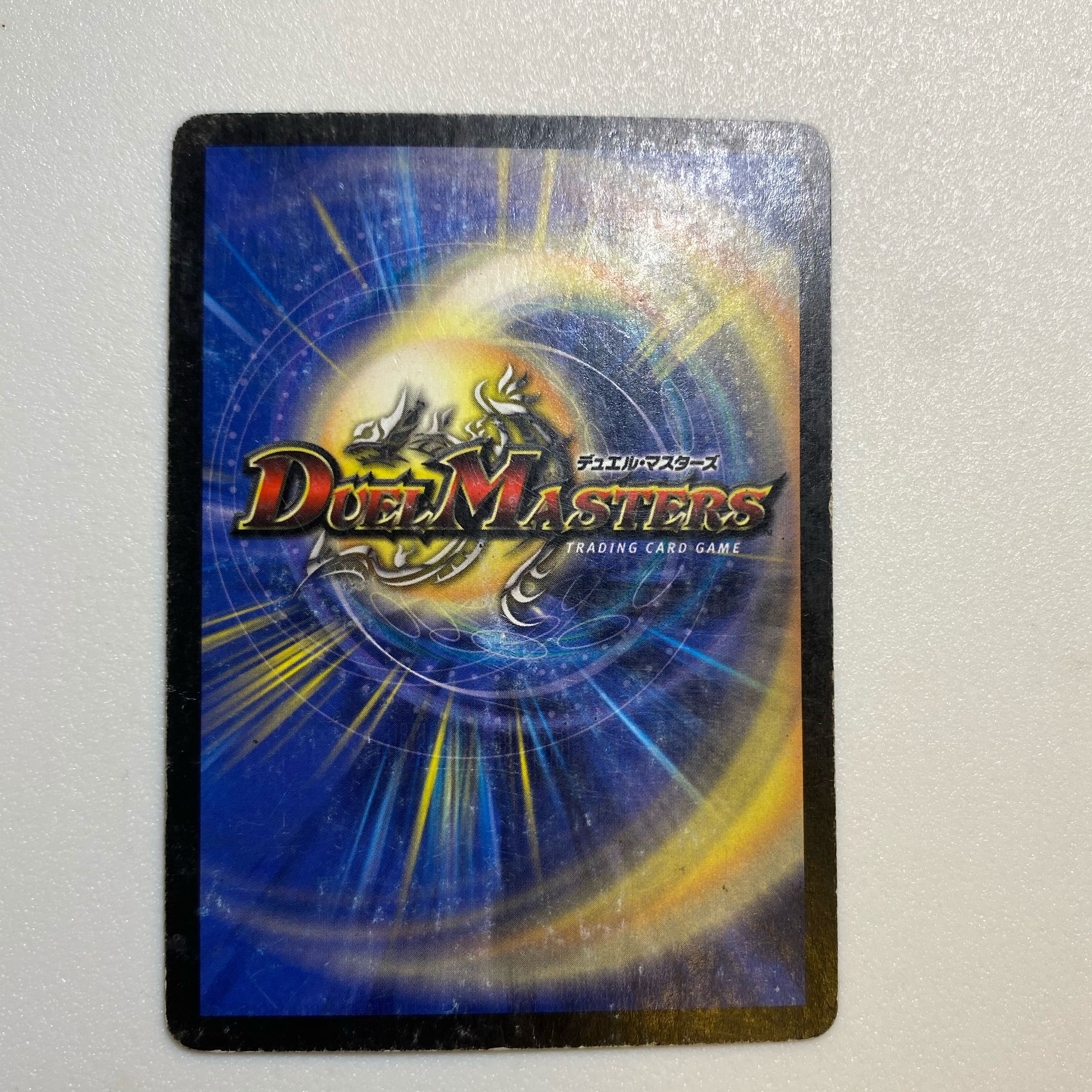 殺戮の羅刹デス・クルーザー