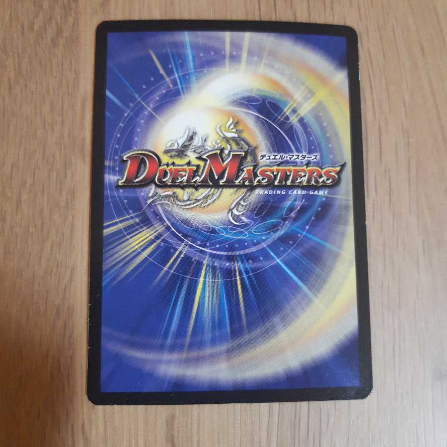 ナゾの光・リリアング