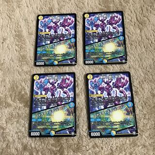 審絆の鎮まり 新蓮｜ジャスティス・シェイパー