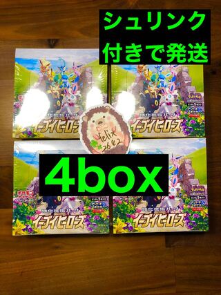 商品①イーブイヒーローズ4boxシュリンク付き発送