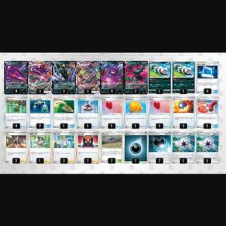 ムゲンダイナVMAX デッキ