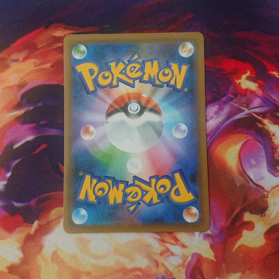 リザードンV SSR