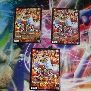 スパダチ キャンベロR　3枚