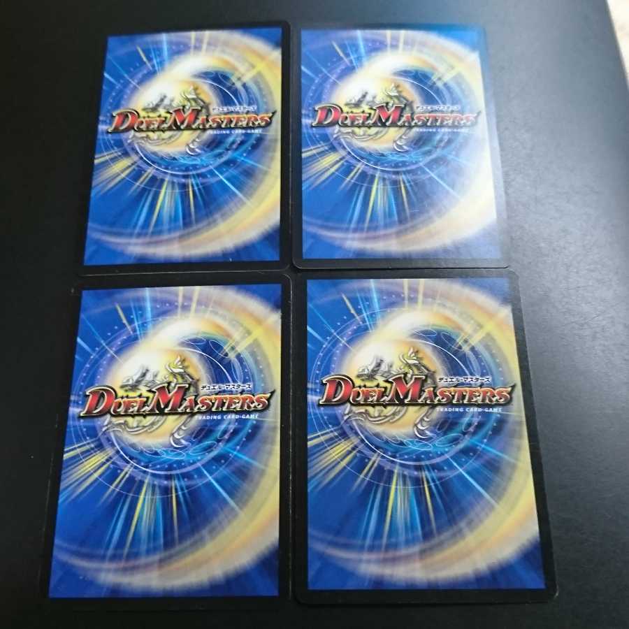 焦土と開拓の天変