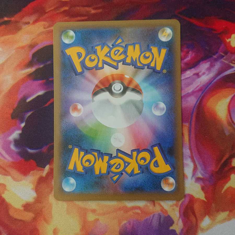 リザードンVMAX SSR