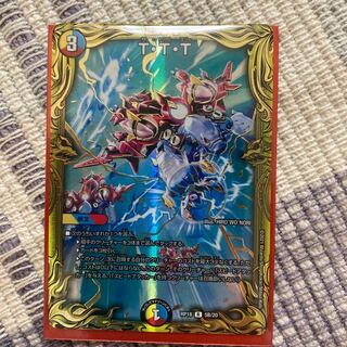 T・T・T(20thSPレア仕様)