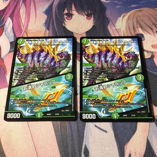 闘争類拳嘩目 ステゴロ・カイザー｜お清めシャラップ