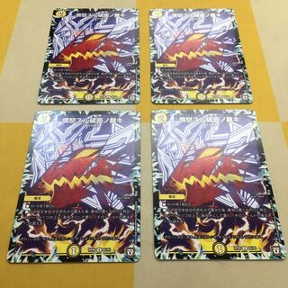 Anger Thru Fractured Surface Adjudication