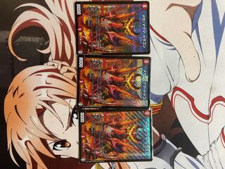 メガ・マグマ・ドラゴン