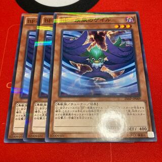 遊戯王　BF-疾風のゲイル パラレル ノーマル　特価品