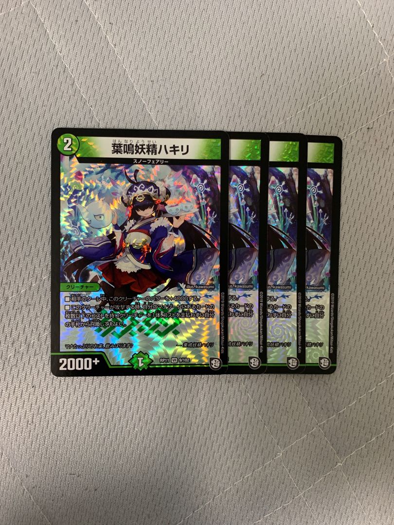 葉鳴妖精ハキリ 4枚