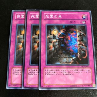 死霊の巣 ノーマル