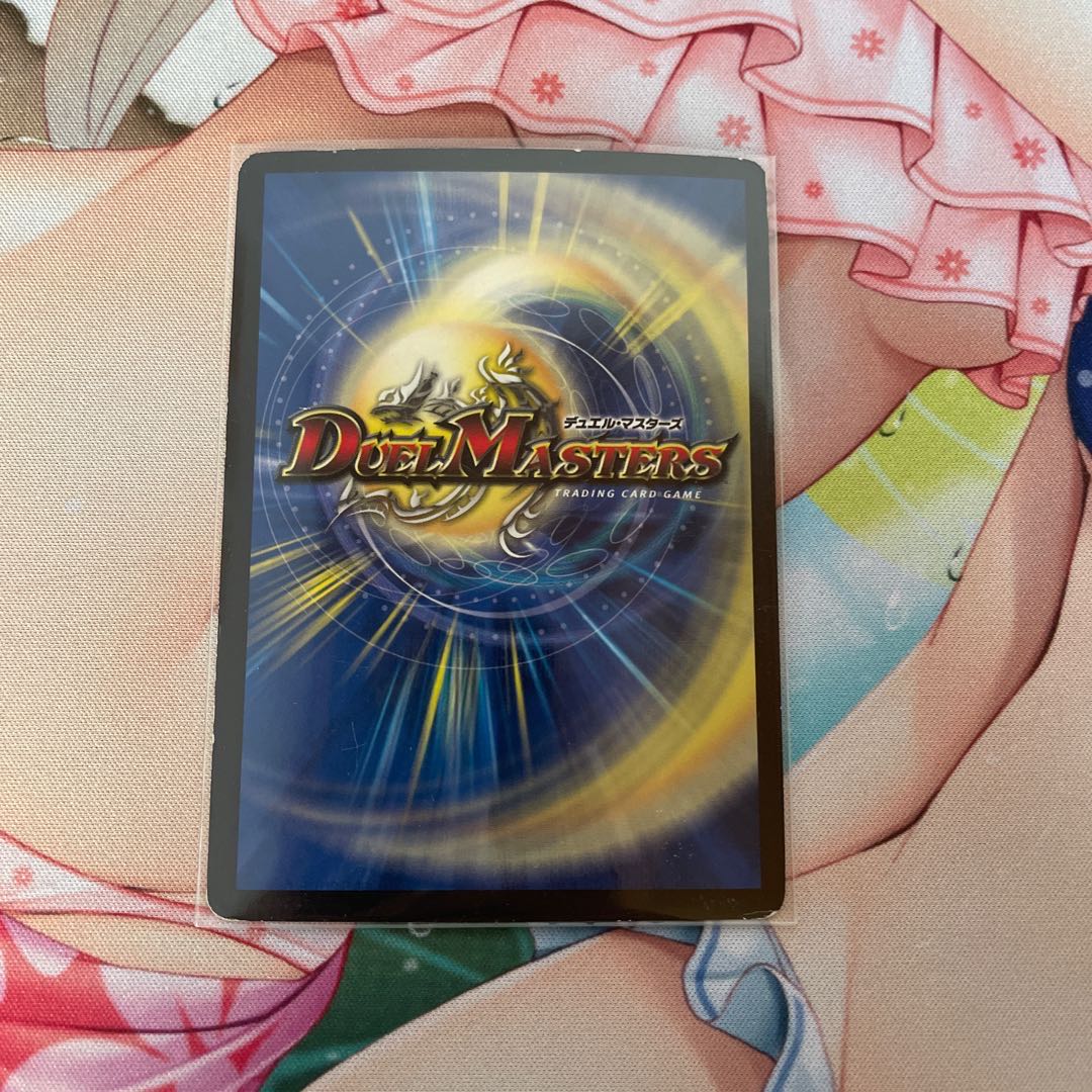 メンデルスゾーン(ウルトラゴールデンカード仕様)