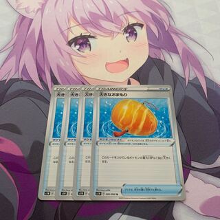 大きなおまもり　4枚セット