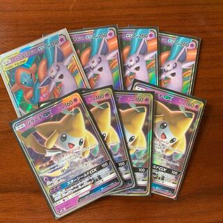 エーフィ&デオキシスGX ジラーチGX 4枚ずつ