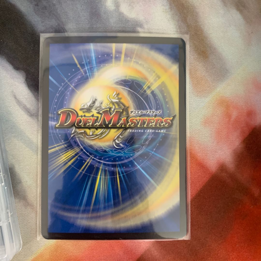 超戦龍覇 モルトNEXT(20thレア仕様)