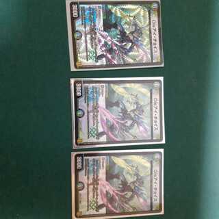 Disアイ・チョイス VR　3枚セット