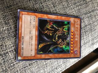 暗黒の侵略者　シークレット　うじもじ