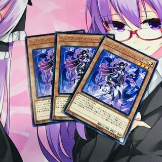 バックアップ・オペレーター【R】