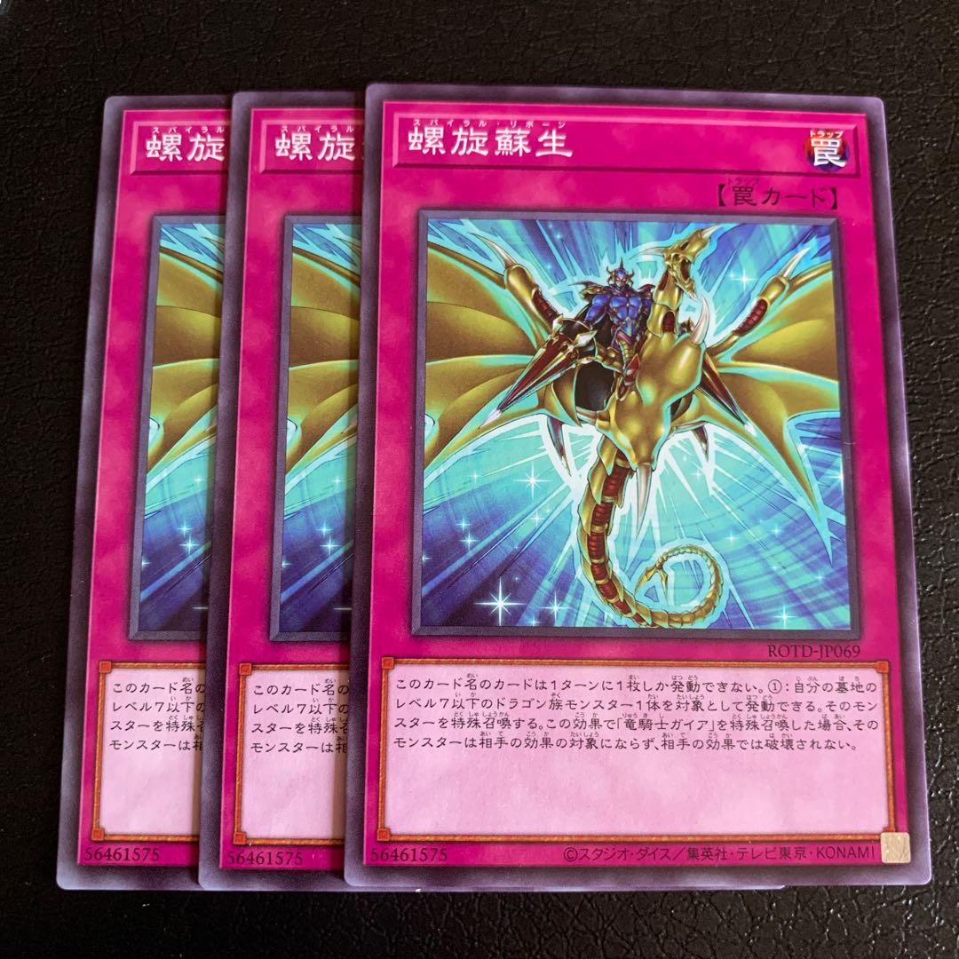 螺旋蘇生 ノーマル