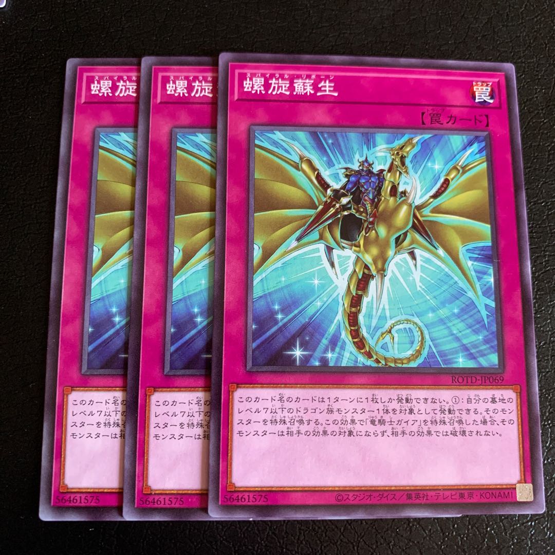 螺旋蘇生 ノーマル