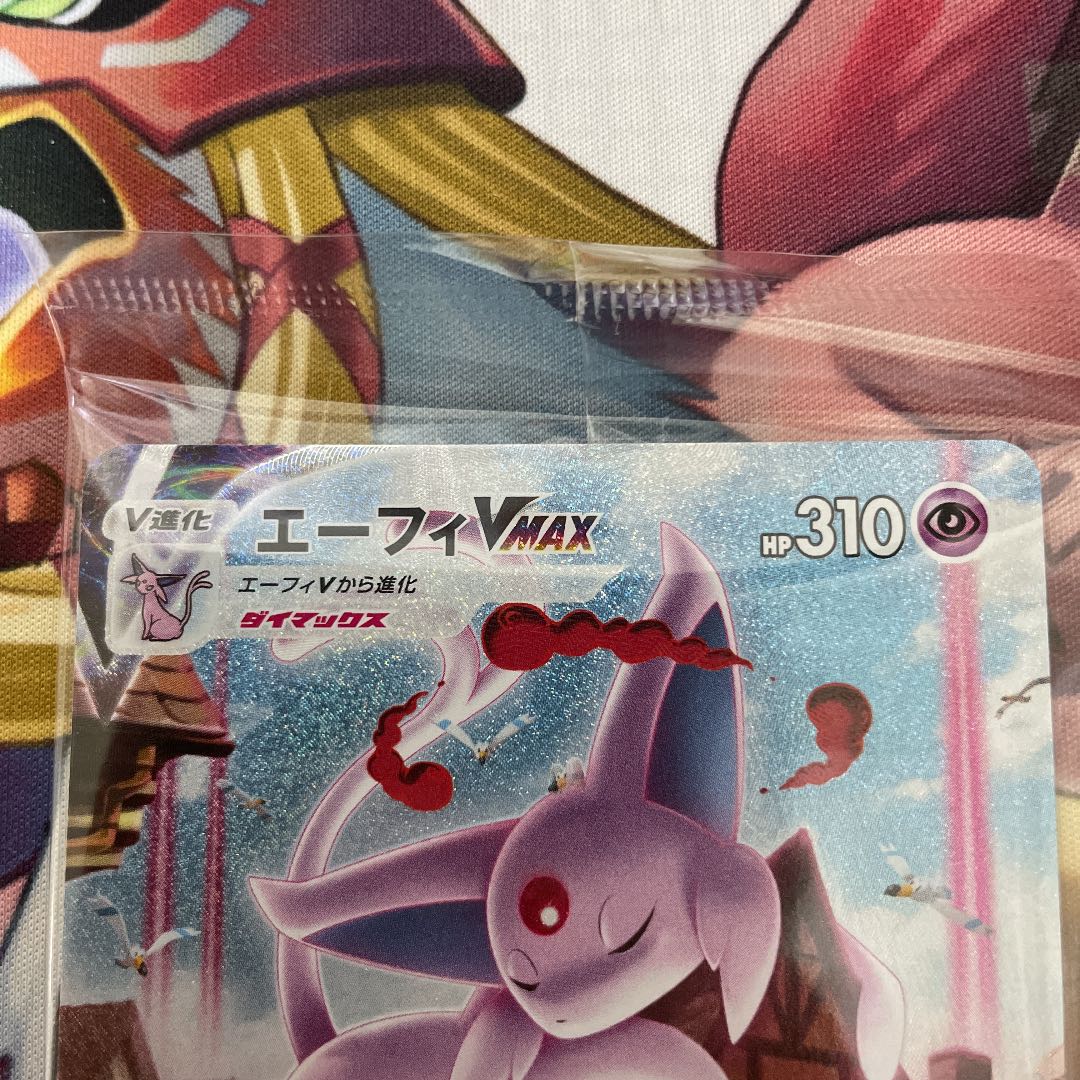 エーフィVMAX SA PROMO 189/S-P プロモ 未開封