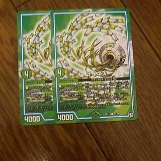 即日発送　イイネⅣ