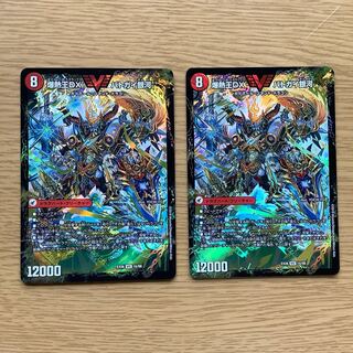 爆銀王剣 バトガイ刃斗｜爆熱王DX バトガイ銀河　デュエキング版　2枚