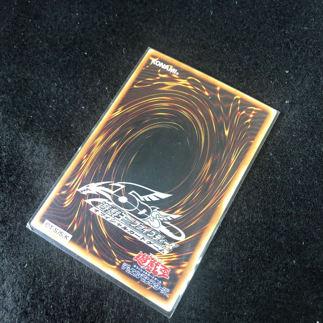 毒蛇神ヴェノミナーガ アルティメットレア