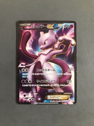 カメックスEX ミュウツーEX ラティオスEX 全て完美品　ポケモンカード カメックスEX ミュウツーEX ラティオスEX 全て完美品 ポケモン