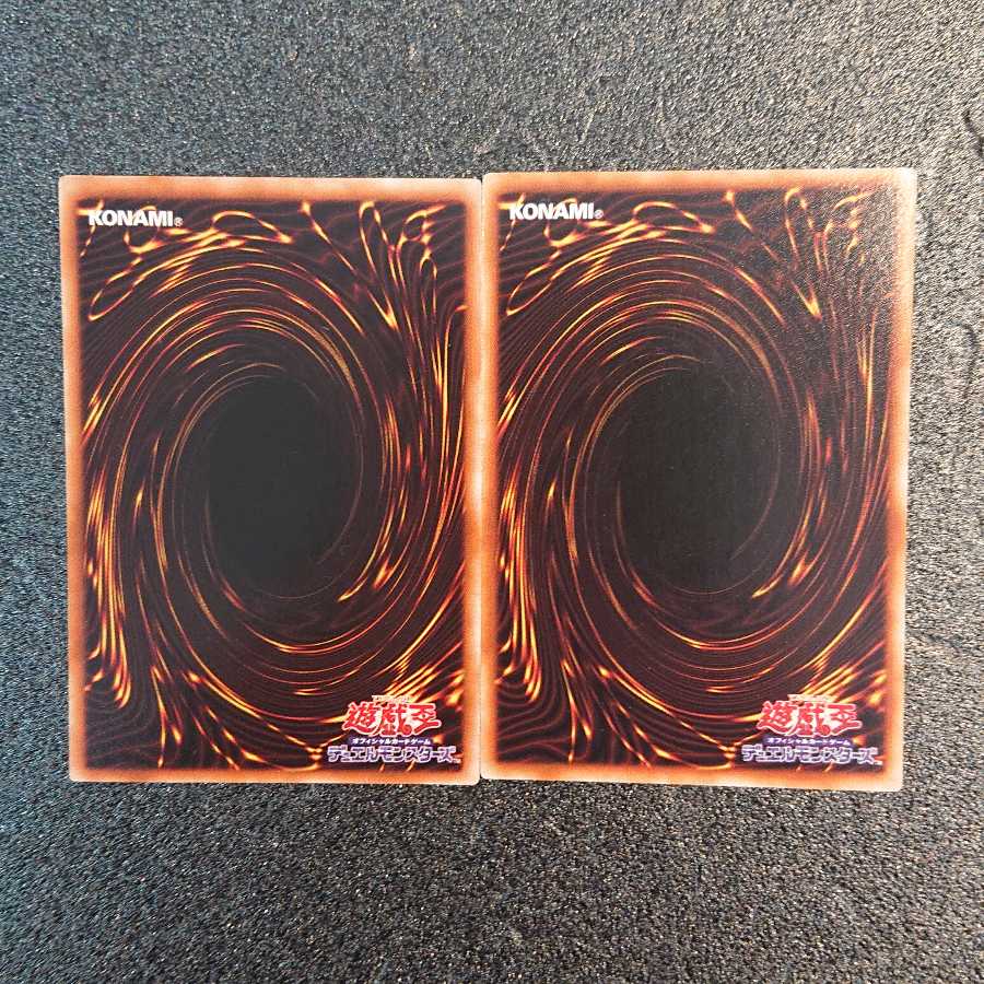 遊戯王 霞の谷の巨神鳥 レア 2枚セット
