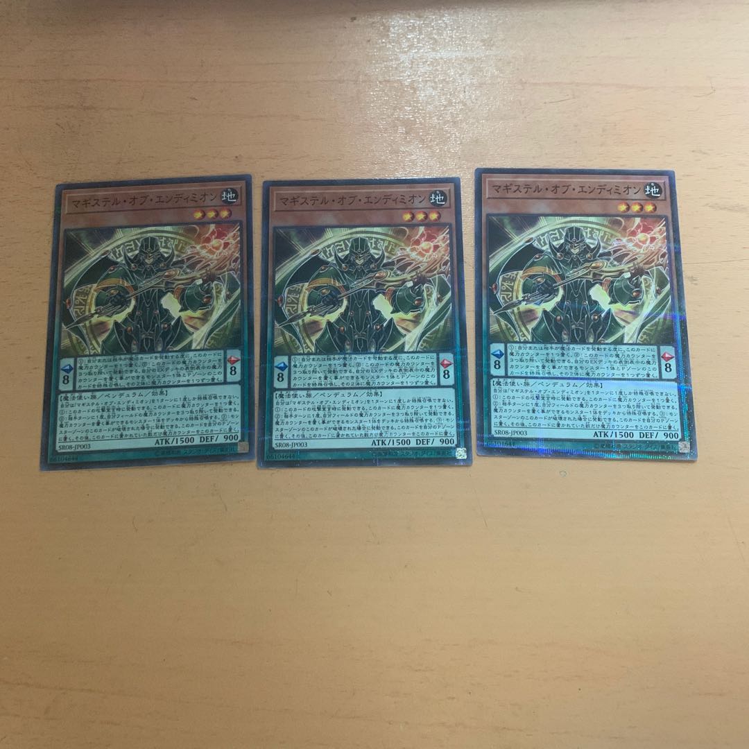 Magister of Endymion Parallel Normal