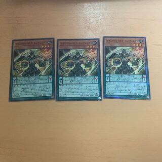 Magister of Endymion Parallel Normal