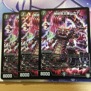 Mumyo Yaksha Luo Centipede