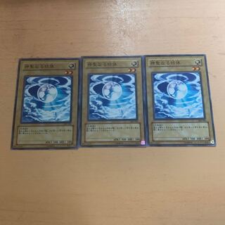 Mystical Shine Ball Normal 1枚