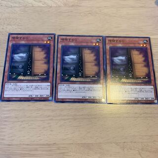 増殖するG ノーマル