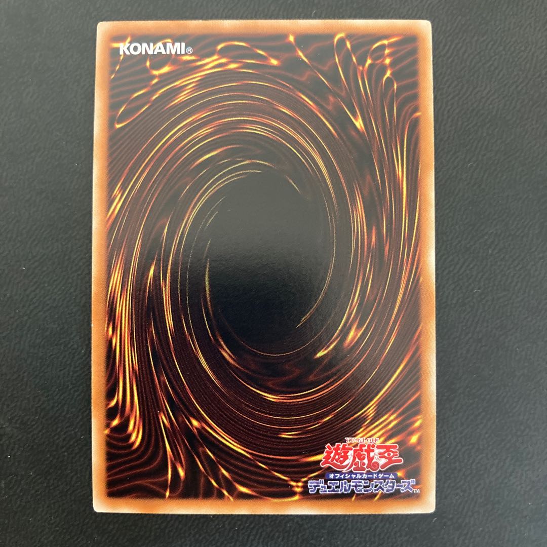 Blue-Eyes Ultimate Dragon Secret Rare