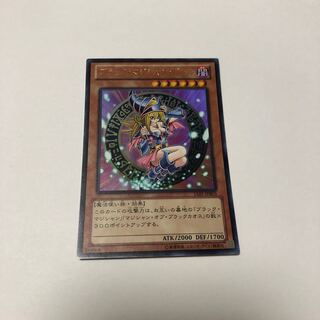 ブラック・マジシャン・ガール ウルトラレア