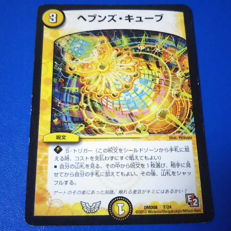 コウ@プロフ必読ページ 小早川 哲 | Shutokō Battle Rival Database Wiki | Fandom