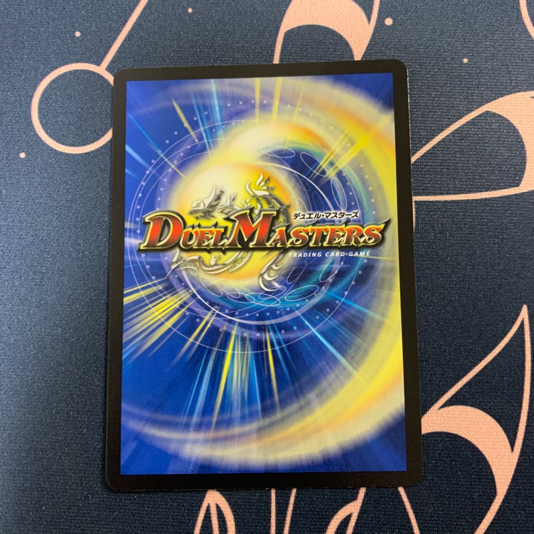 砕慄接続 グレイトフル・ベン