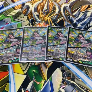 天体妖精エスメル｜「お茶はいかがですか?」