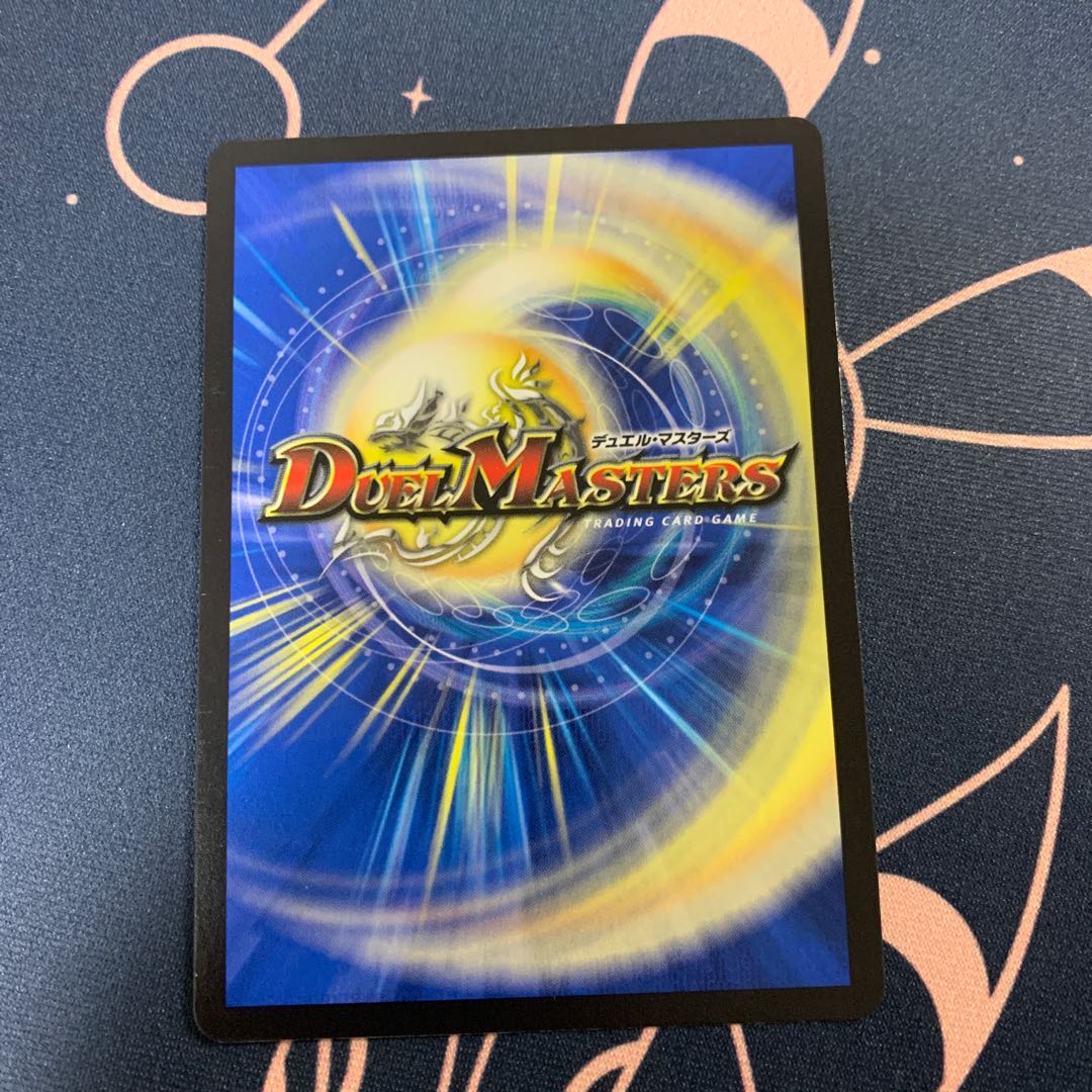 テラ・スザーク <ナーガ.Star>