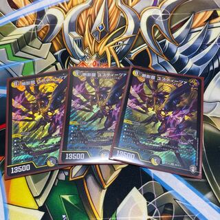 断影龍 ユスティーツァ