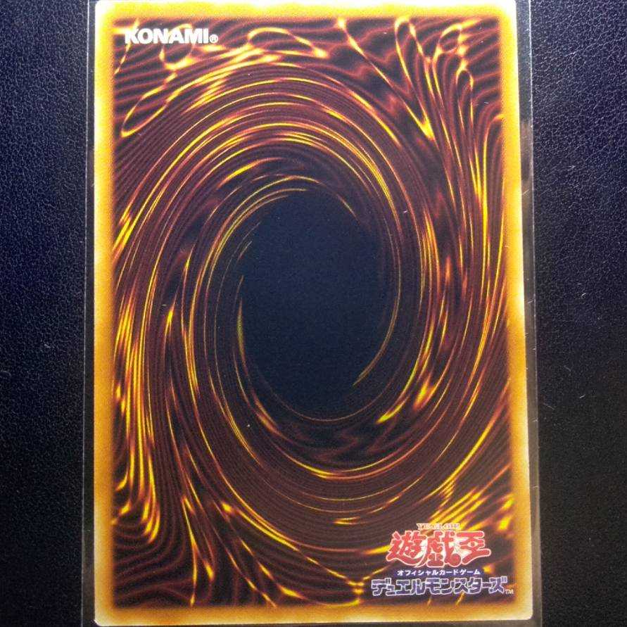 アラドヴァルの影霊衣[ウルトラ1枚]