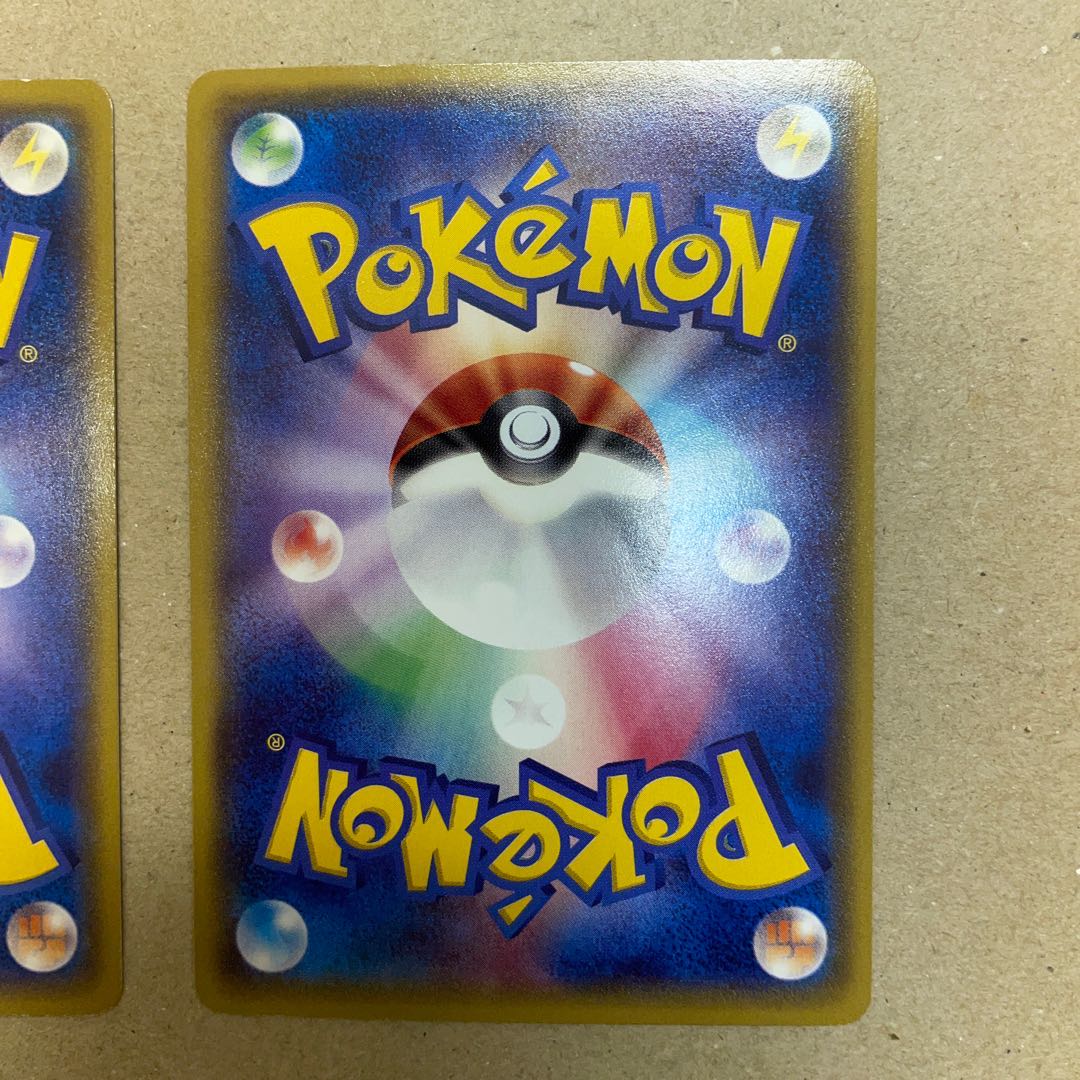 水エネルギー　ストライプ　プレイ用