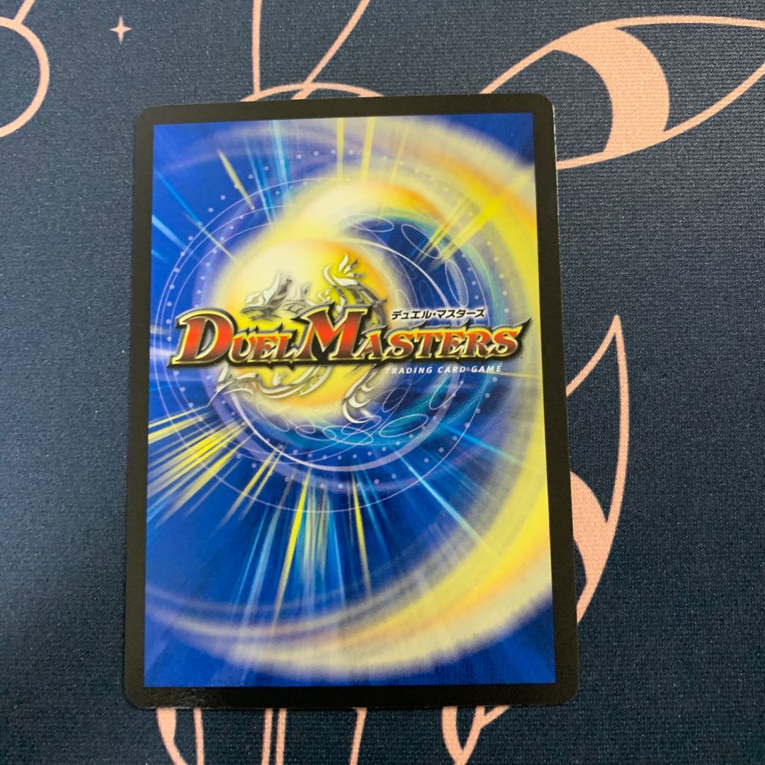 “罰星怒”ブランド