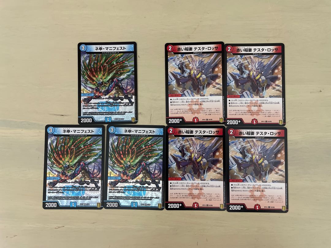 しゅぅ様専用 1枚