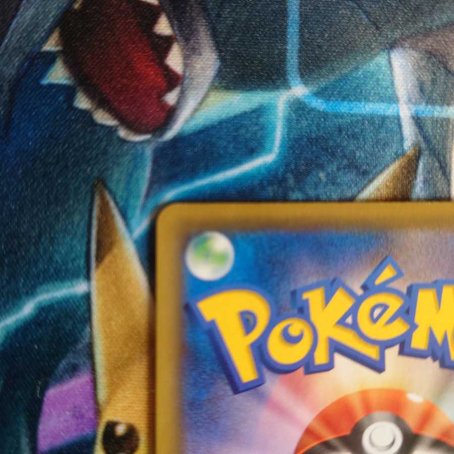 ソルガレオ&ルナアーラGX SR