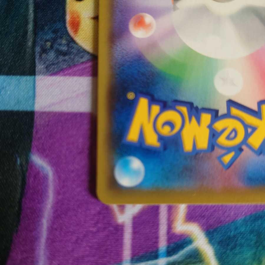 ソルガレオ&ルナアーラGX SR