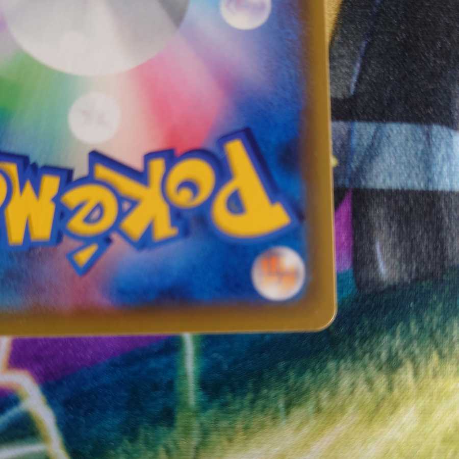 ソルガレオ&ルナアーラGX SR